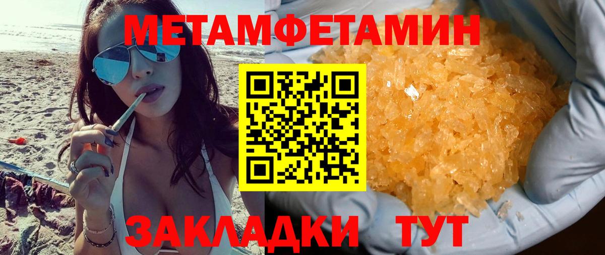 Сосновый Бор  АМФЕТАМИН  Вход с VPN  АМФ Premium 