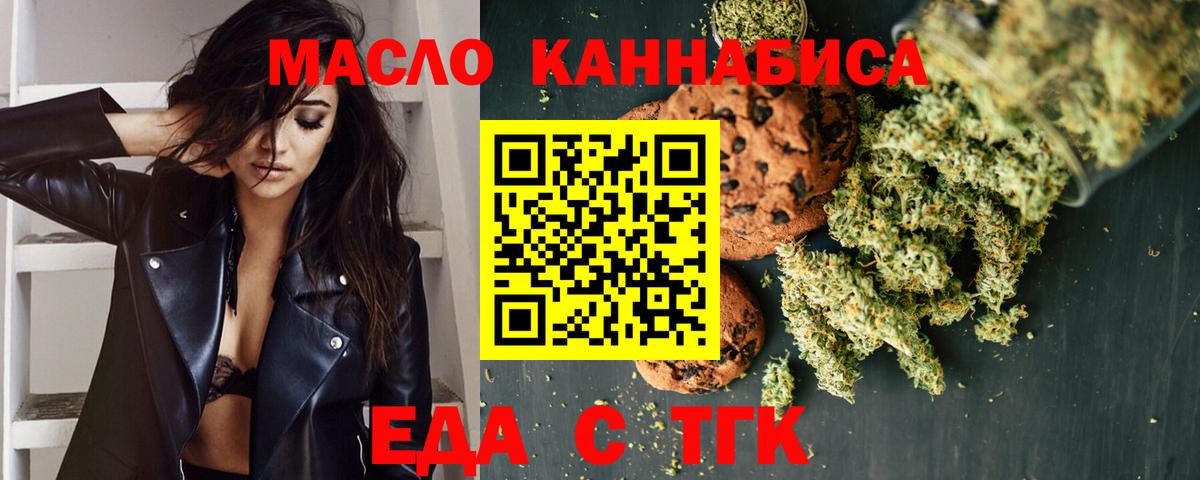 Cannafood марихуана  Вход с VPN  Сосновый Бор 