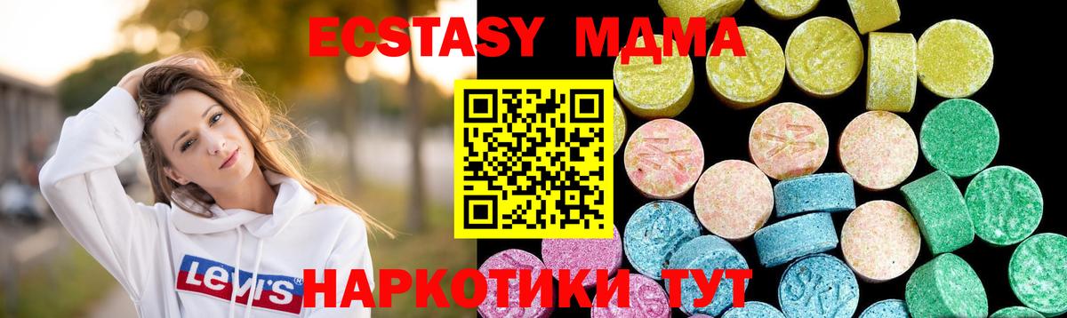 Сосновый Бор  ЭКСТАЗИ Дубай  Вход с VPN 