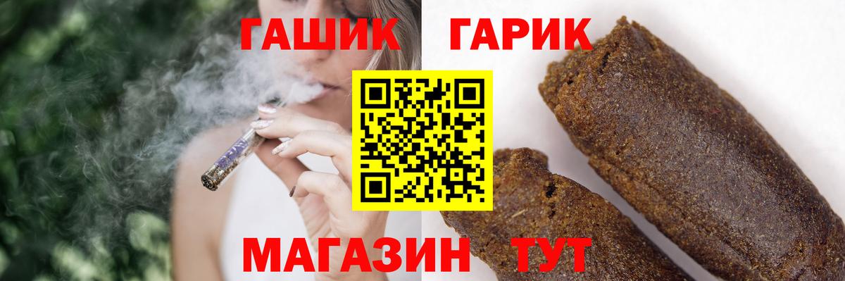 ГАШИШ ice o lator  хочу   Сосновый Бор  Вход с VPN 