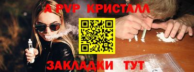 a pvp Наро-Фоминск