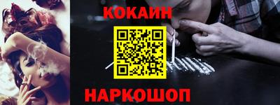 дживик Новозыбков