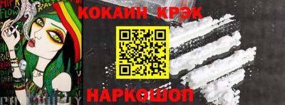дживик Новозыбков