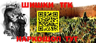 меф VHQ Нальчик