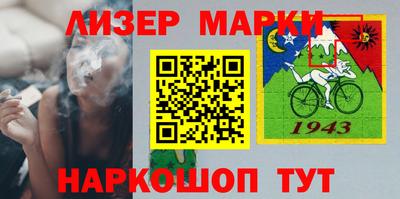 гашик Нарткала