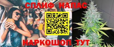 меф VHQ Нальчик