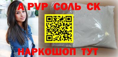 меф VHQ Нальчик