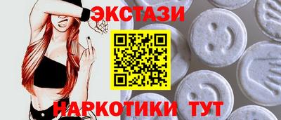 амфетамин Новодвинск