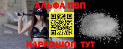 a pvp Наро-Фоминск