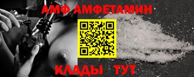 меф VHQ Нальчик