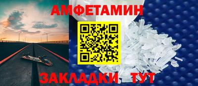 мдпв Новокубанск