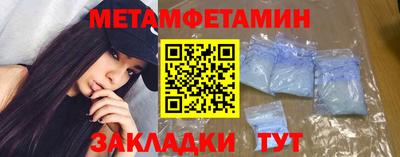 меф VHQ Нальчик