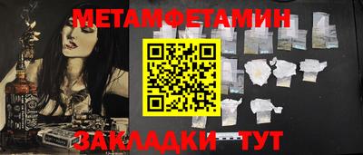 меф VHQ Нальчик