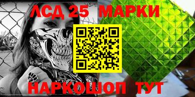 гашик Нарткала
