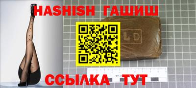 гашик Нарткала