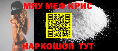 меф VHQ Нальчик