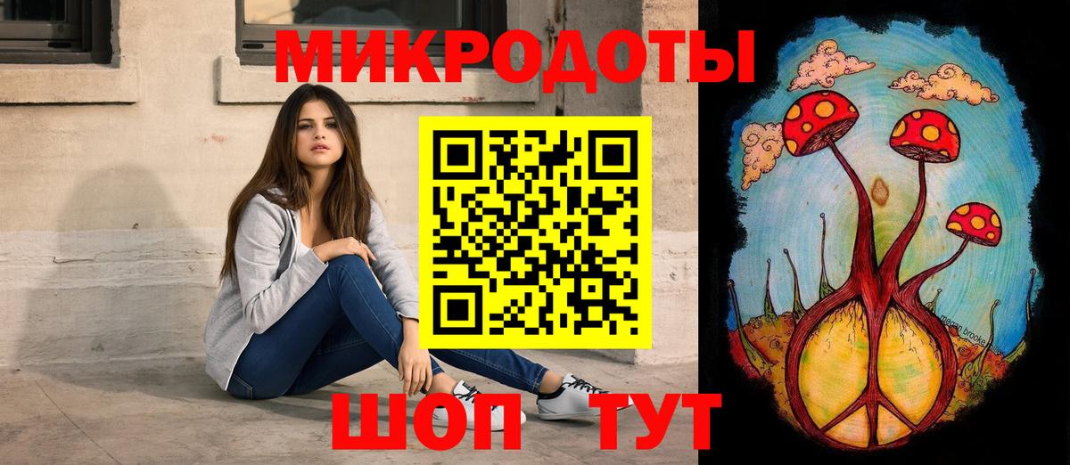 Псилоцибиновые грибы Magic Shrooms Сосновый Бор