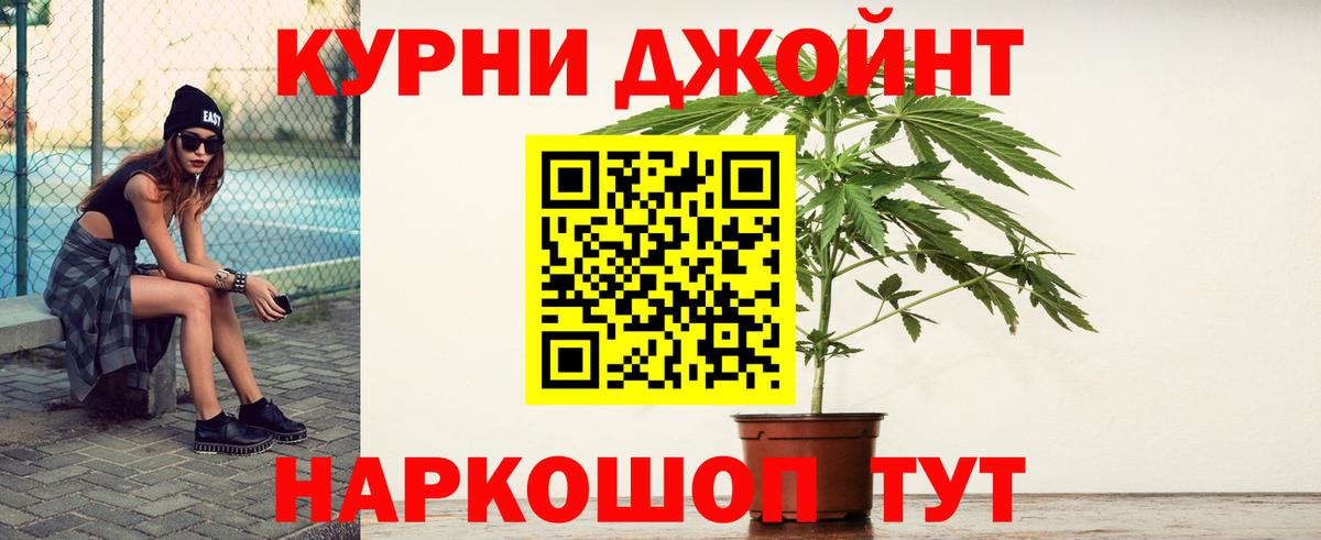 МАРИХУАНА MAZAR  Вход с VPN  Сосновый Бор  Канабис индика 
